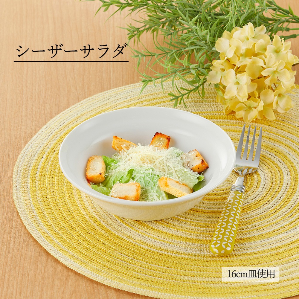 【YAMATSU STANDARD】【 パルミラ 深皿 ホワイト 】 24cm 22cm 17cm 16cm 14cm 5インチ ボール 深皿 オートミール皿
