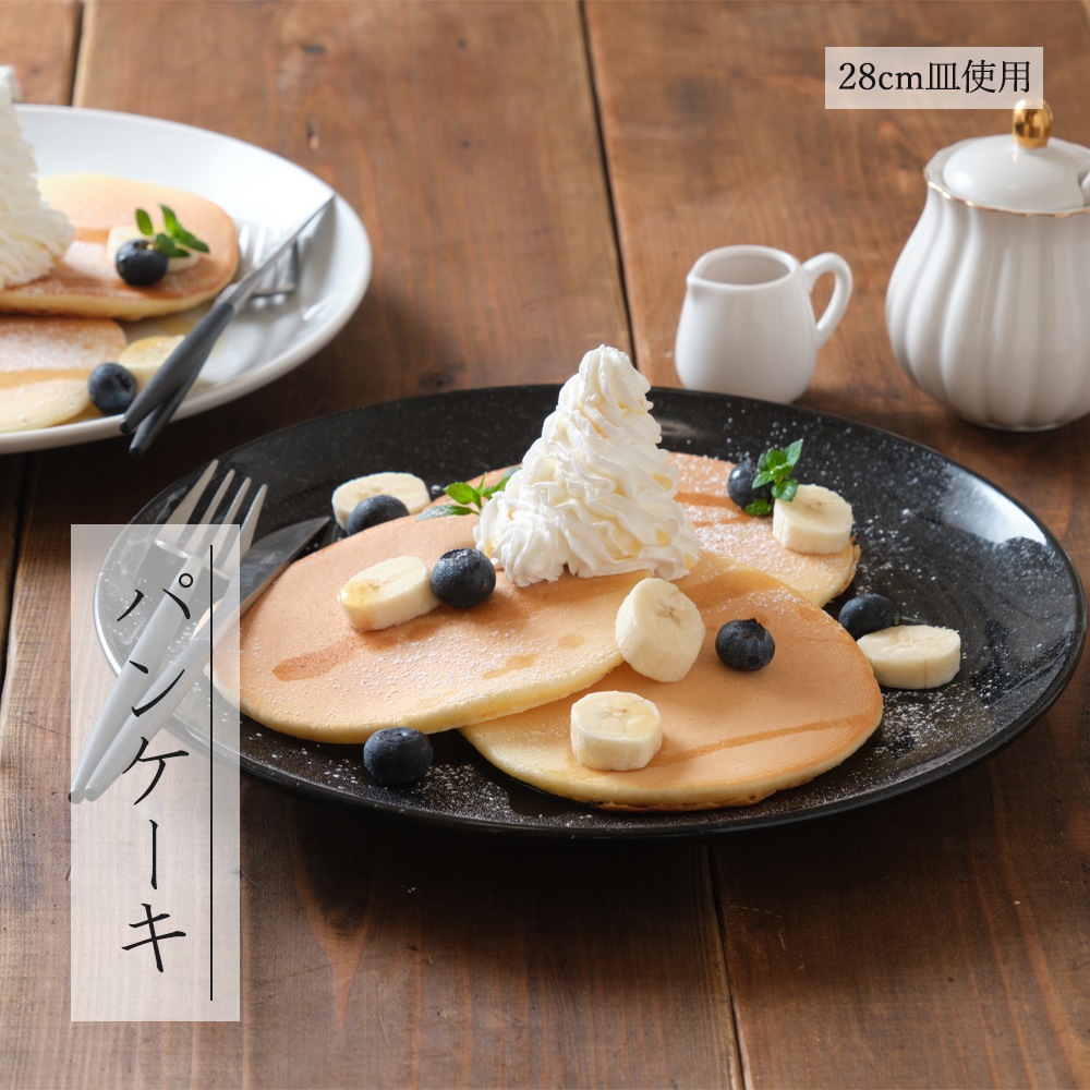 【YAMATSU STANDARD】【 黒中華 プレート 黒御影 】 28cm 26cm 24cm 21cm 19cm 16cm 15cm 13cm 皿