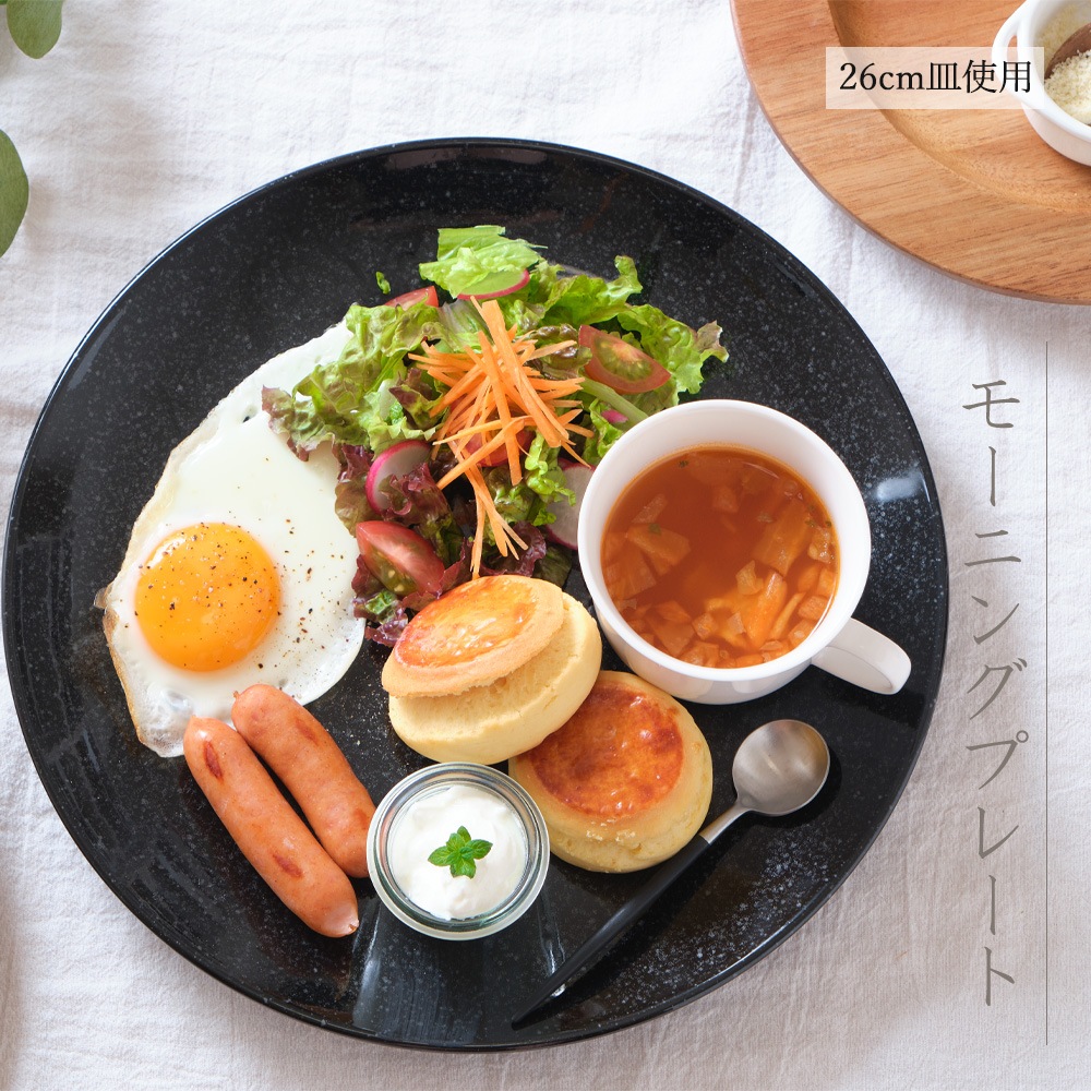 【YAMATSU STANDARD】【 黒中華 プレート 黒御影 】 28cm 26cm 24cm 21cm 19cm 16cm 15cm 13cm 皿