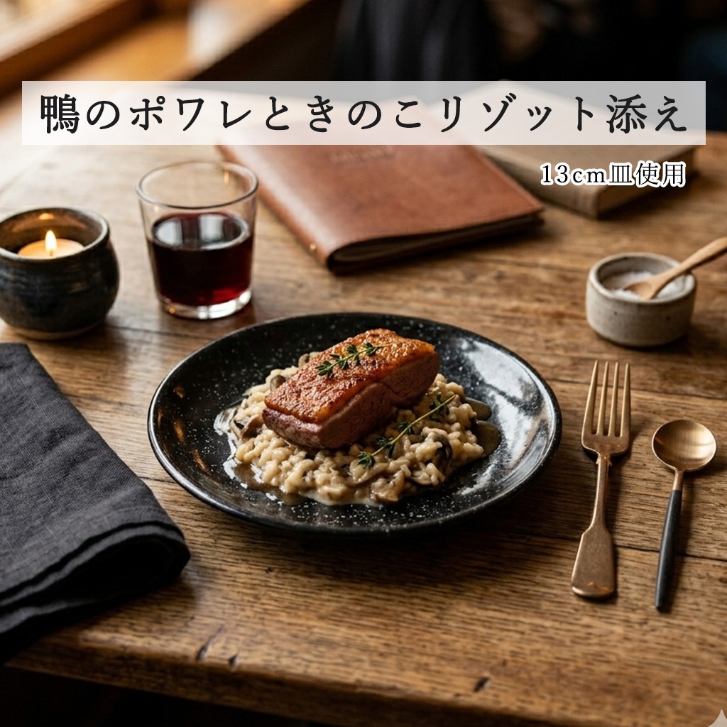 【YAMATSU STANDARD】【 黒中華 プレート 黒御影 】 28cm 26cm 24cm 21cm 19cm 16cm 15cm 13cm 皿
