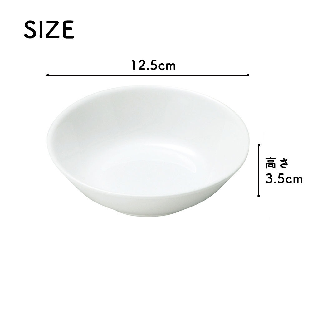 【強化磁器】ピーターラビット TM 12.5cm 割れにくい深皿【クラシック・ドットガールズ・アドベンチャー】