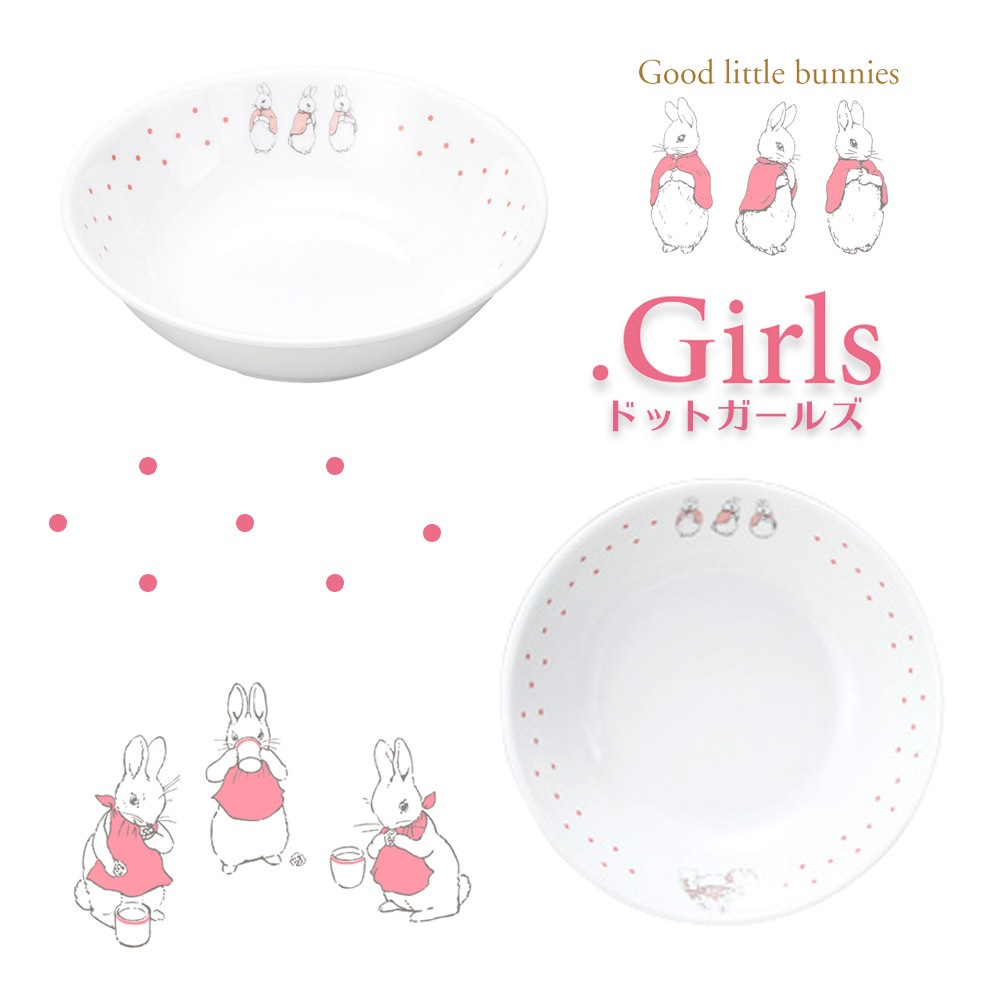 ピーターラビット TM 小さな深皿 | 子ども・キッズ食器 ,ピーター