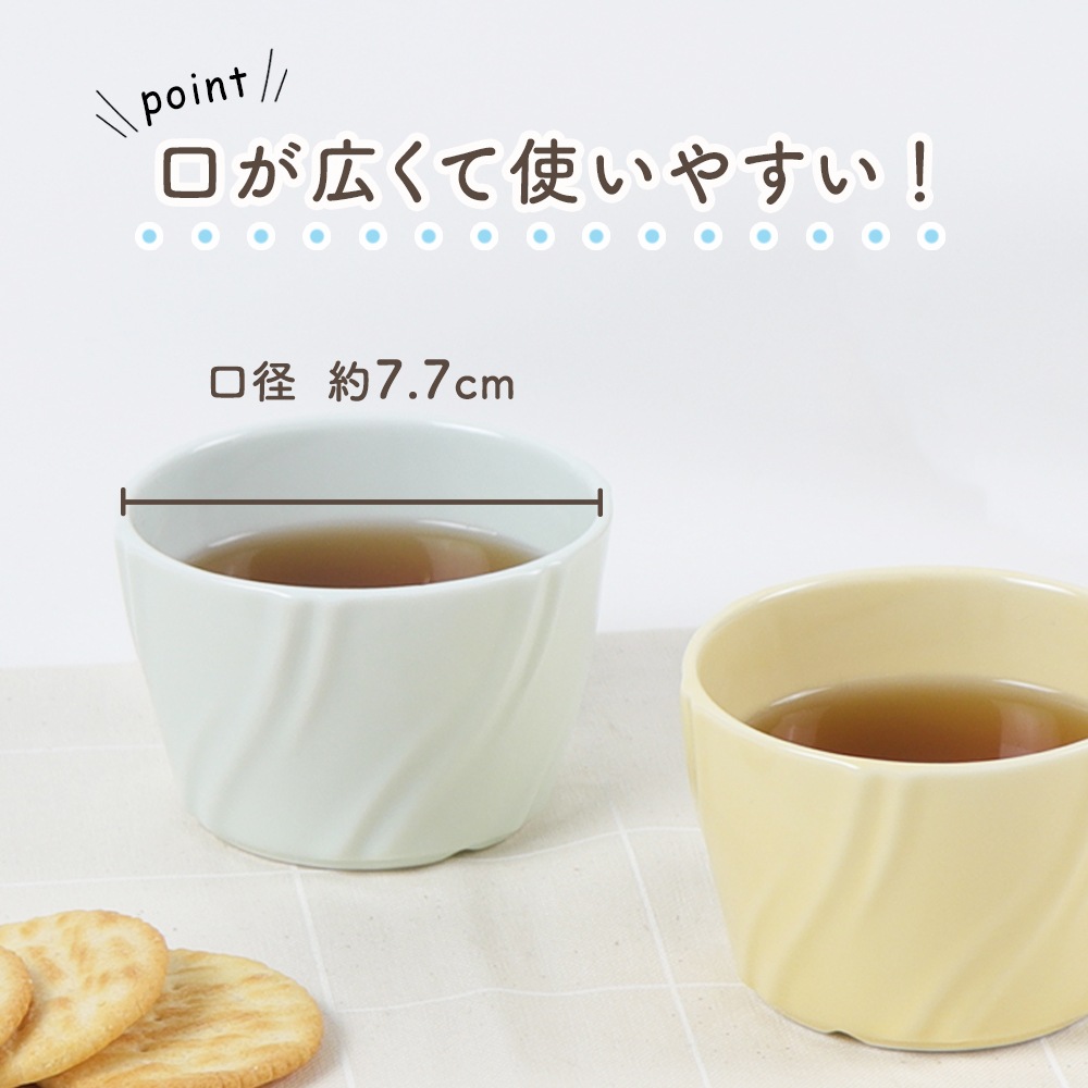 7.7cm マルチカップ カーテン 〈意匠登録申請中〉