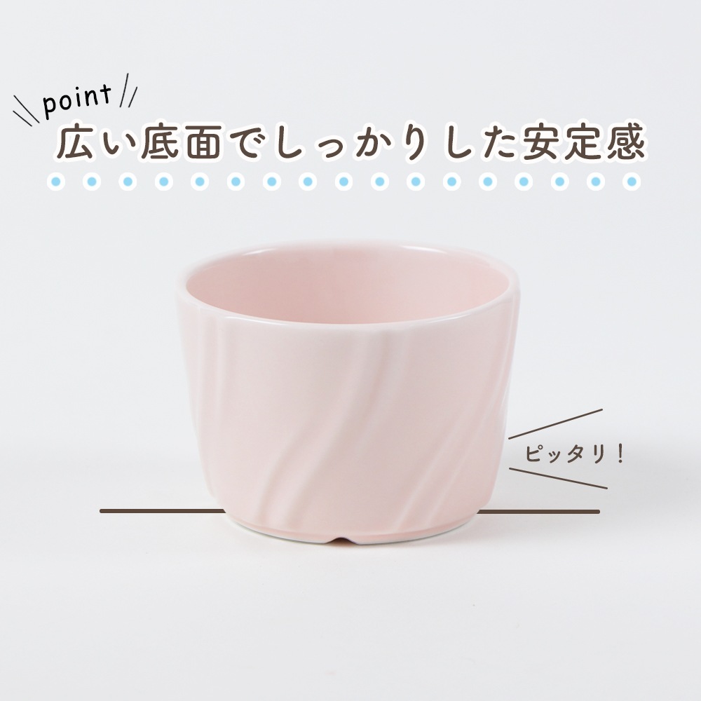 7.7cm マルチカップ カーテン 〈意匠登録申請中〉