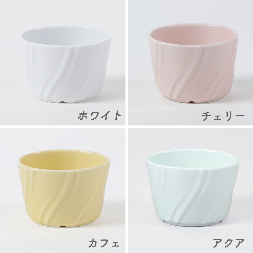 7.7cm マルチカップ カーテン 〈意匠登録申請中〉
