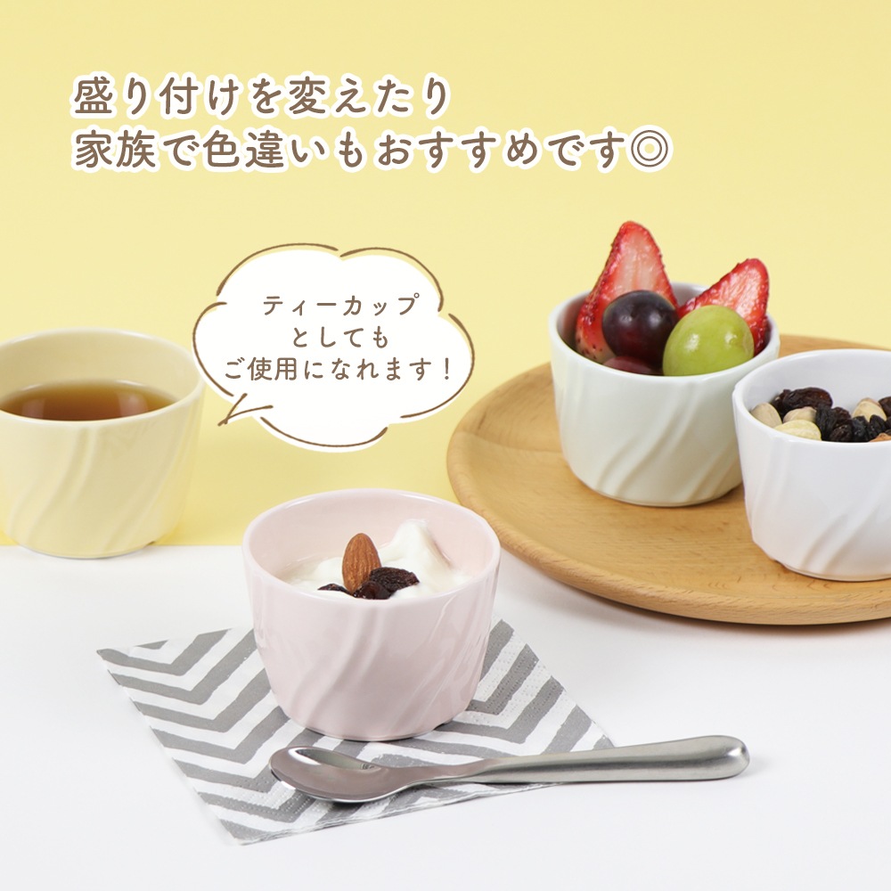 7.7cm マルチカップ カーテン 〈意匠登録申請中〉