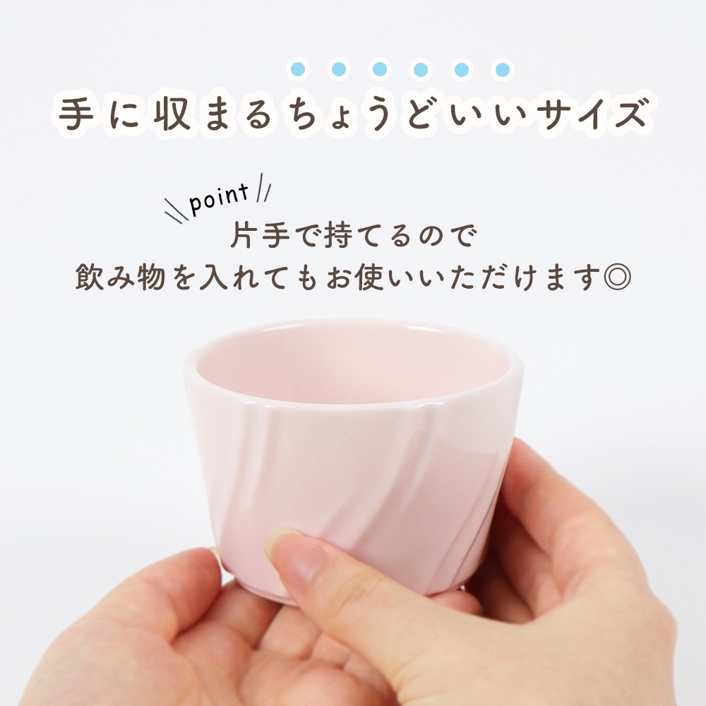 7.7cm マルチカップ カーテン 〈意匠登録申請中〉