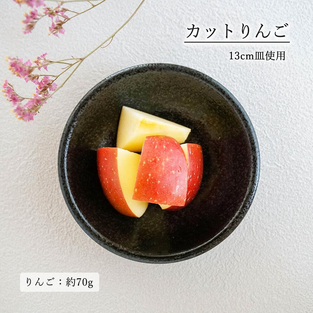【YAMATSU STANDARD】【 ユーラシア 深皿 黒耀 】 24cm 21cm 16cm 14cm 13cm 11cm 10cm 深皿