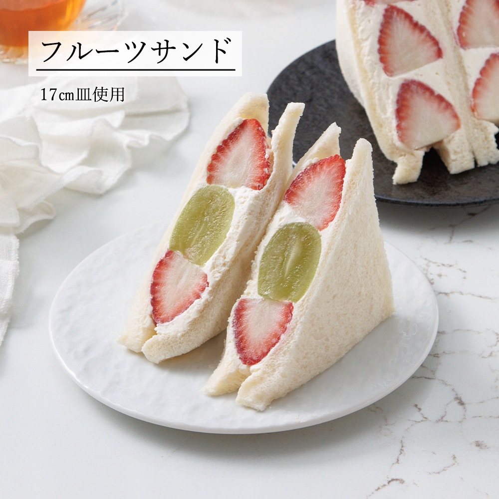 【YAMATSU STANDARD】【 石目 プレートFX型 丸皿 ホワイト 】 25cm 22cm 19cm 17cm 15cm 浅皿 