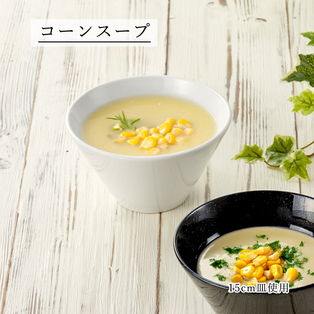 【YAMATSU STANDARD】【 水明 白 深ボール 】 19cm 18cm 16cm 15cm 14cm 12cm 9cm ボール