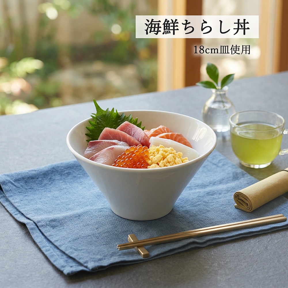 【YAMATSU STANDARD】【 水明 白 深ボール 】 19cm 18cm 16cm 15cm 14cm 12cm 9cm ボール