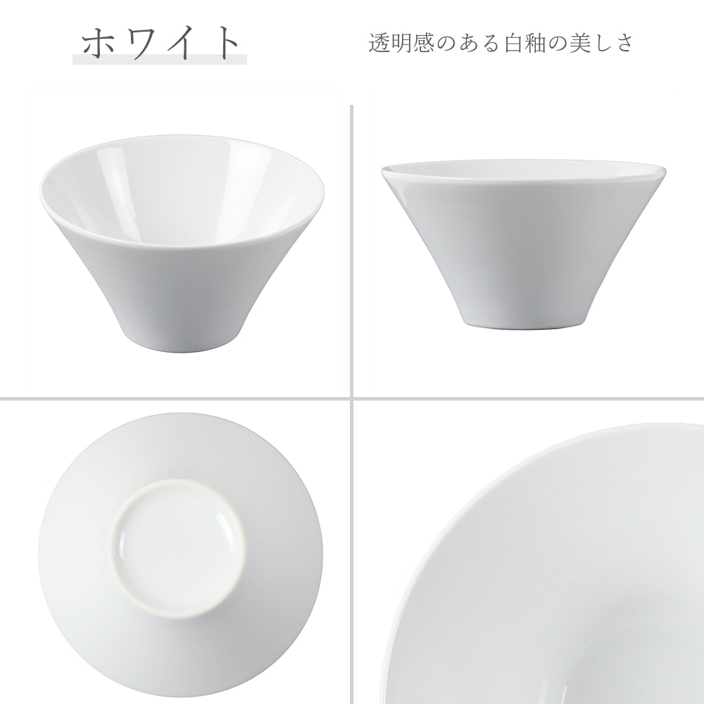 【YAMATSU STANDARD】【 水明 白 深ボール 】 19cm 18cm 16cm 15cm 14cm 12cm 9cm ボール