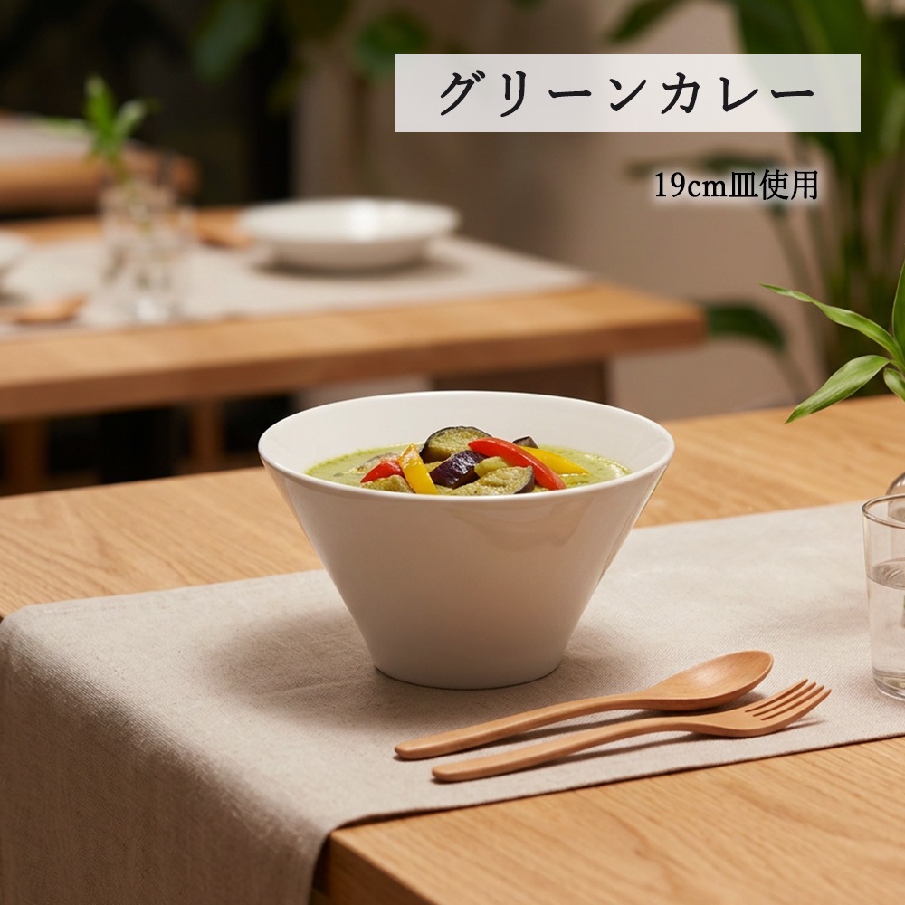 【YAMATSU STANDARD】【 水明 白 深ボール 】 19cm 18cm 16cm 15cm 14cm 12cm 9cm ボール