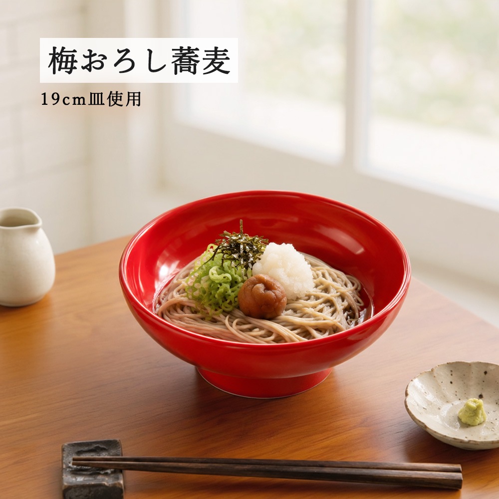 【YAMATSU STANDARD】【 ユーラシア ボール レッド 】 22cm 20cm 19cm 16cm 14cm 12cm 10cm ボール