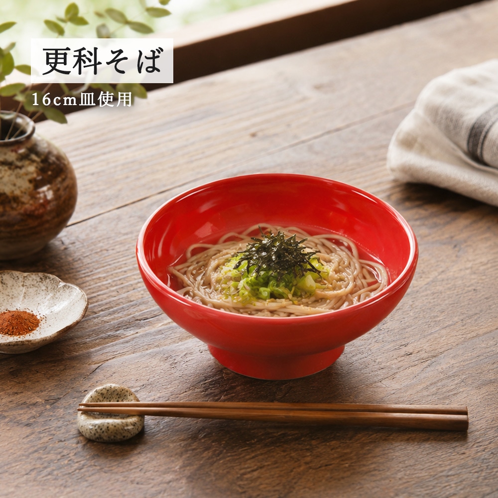 【YAMATSU STANDARD】【 ユーラシア ボール レッド 】 22cm 20cm 19cm 16cm 14cm 12cm 10cm ボール