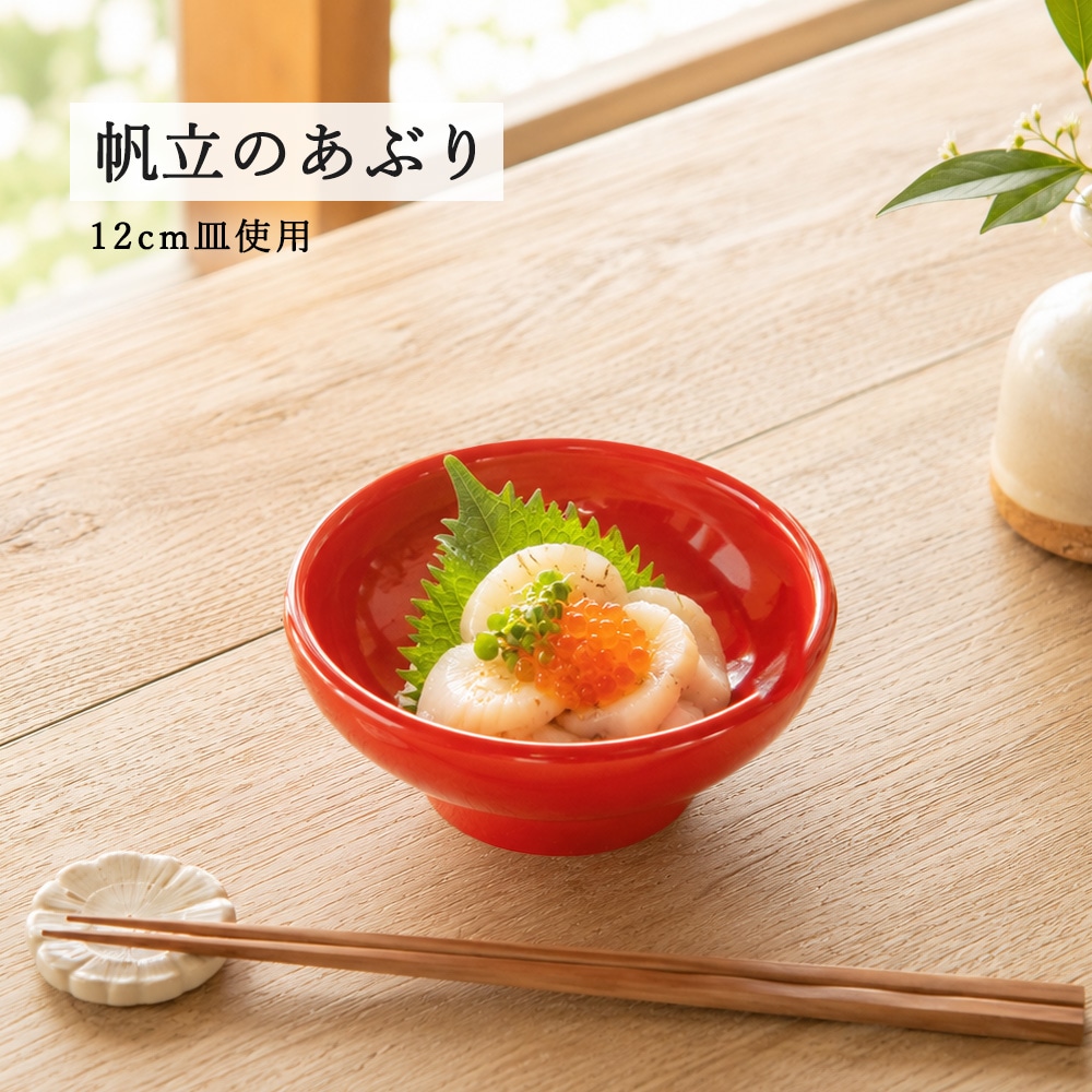 【YAMATSU STANDARD】【 ユーラシア ボール レッド 】 22cm 20cm 19cm 16cm 14cm 12cm 10cm ボール