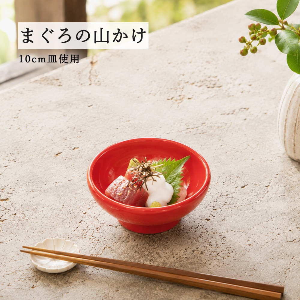 【YAMATSU STANDARD】【 ユーラシア ボール レッド 】 22cm 20cm 19cm 16cm 14cm 12cm 10cm ボール