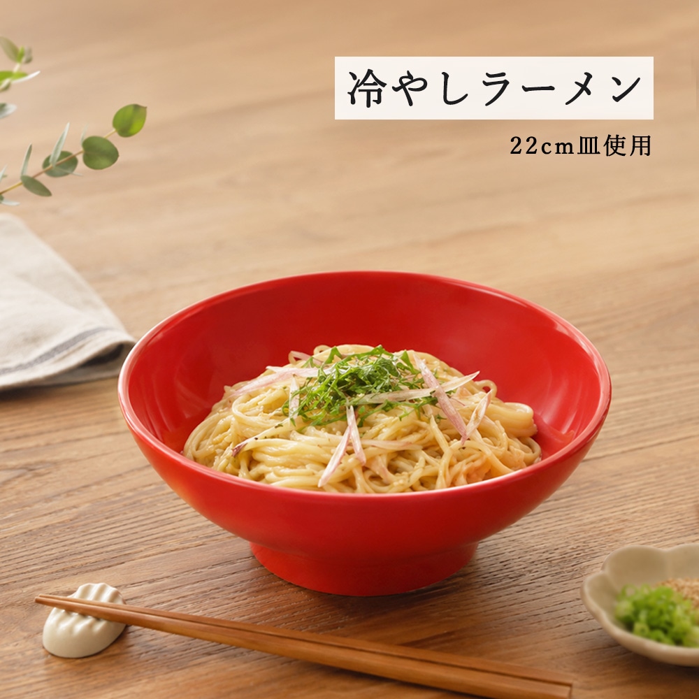 【YAMATSU STANDARD】【 ユーラシア ボール レッド 】 22cm 20cm 19cm 16cm 14cm 12cm 10cm ボール
