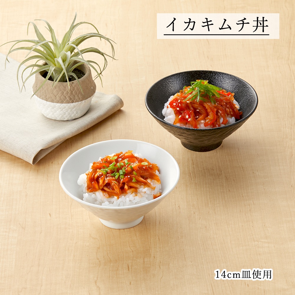 【YAMATSU STANDARD】【 石目 飯碗 白 黒耀 】 14cm ライス碗
