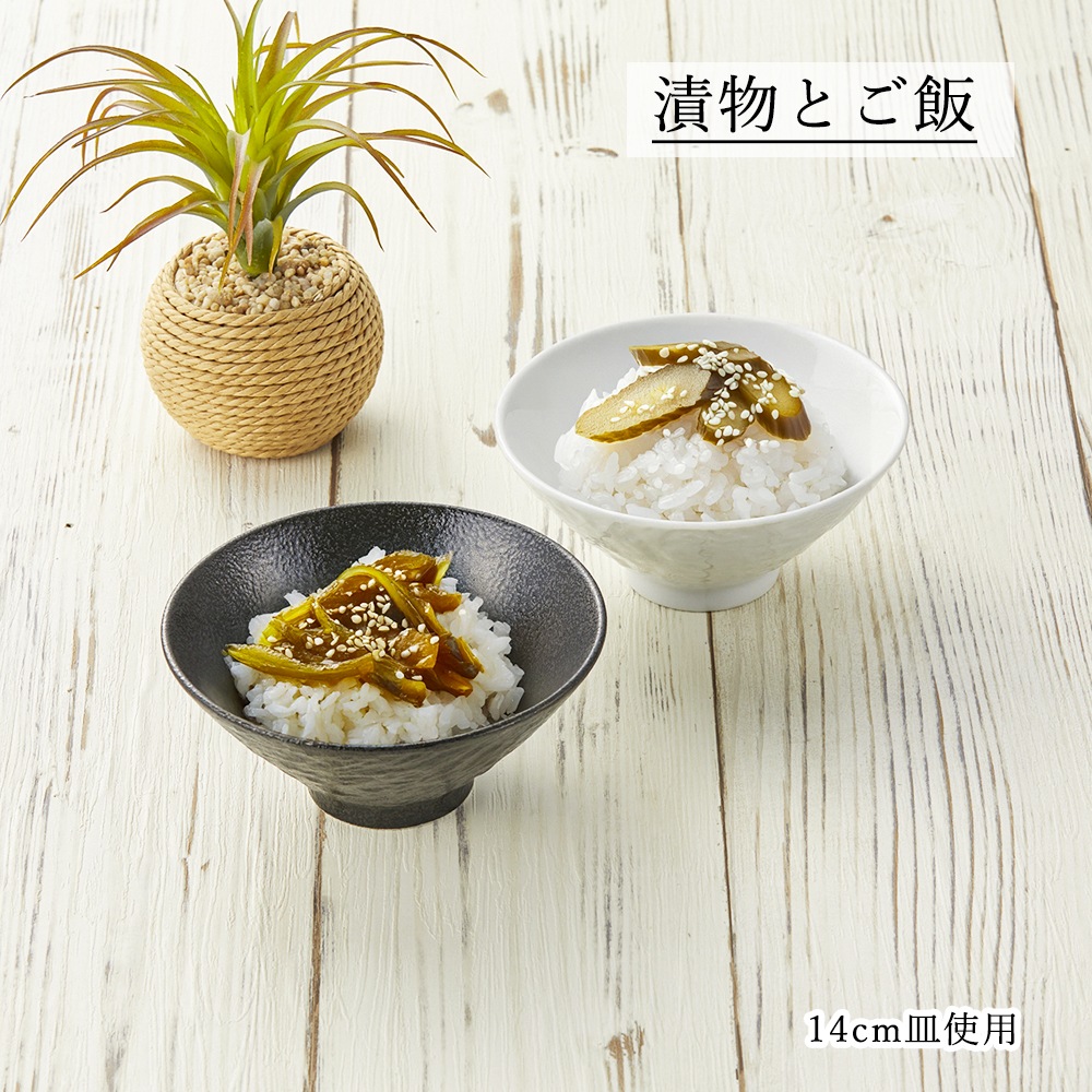 【YAMATSU STANDARD】【 石目 飯碗 白 黒耀 】 14cm ライス碗