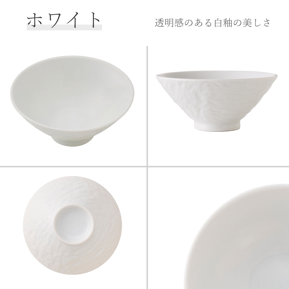 【YAMATSU STANDARD】【 石目 飯碗 白 黒耀 】 14cm ライス碗