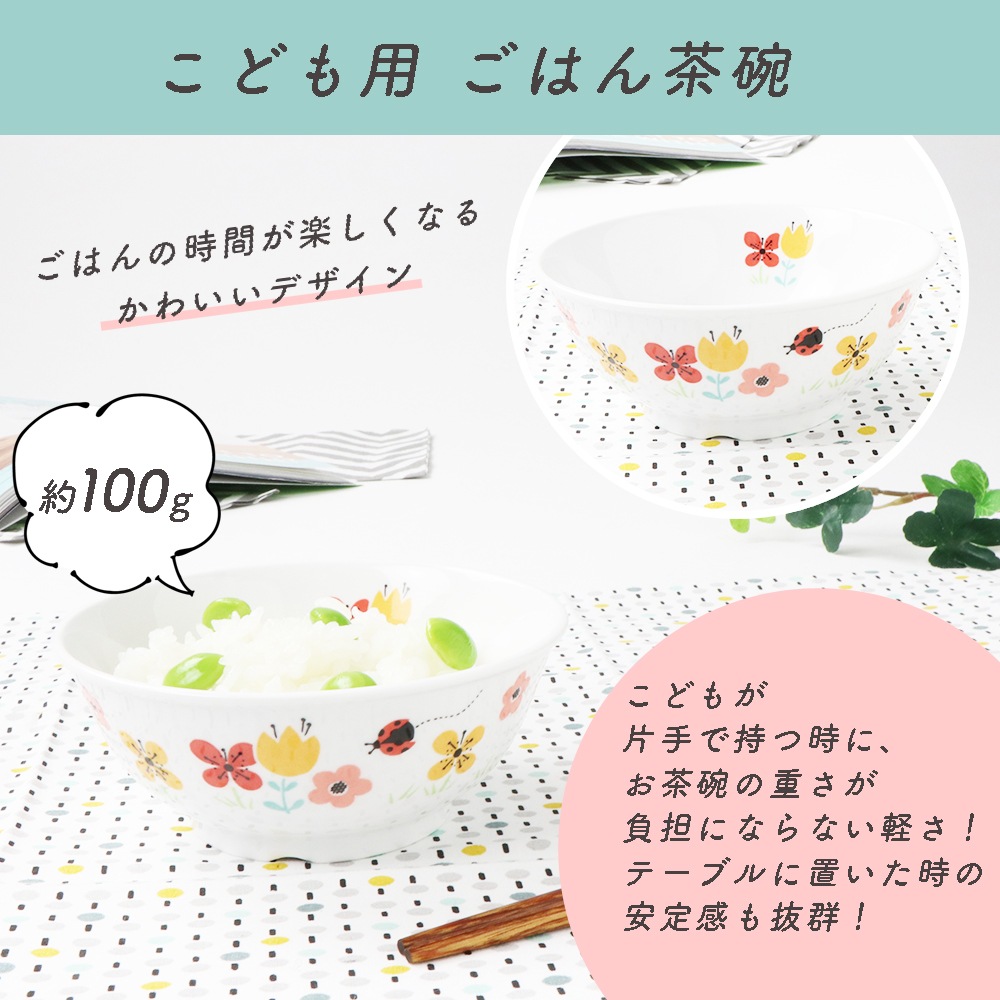 食器4点セット【簡易梱包】