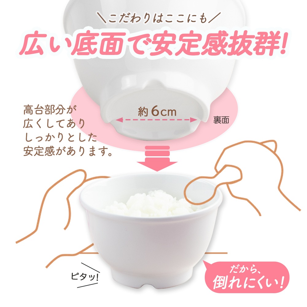 【強化磁器】10.5cm こどもどんぶり【さふぁり】