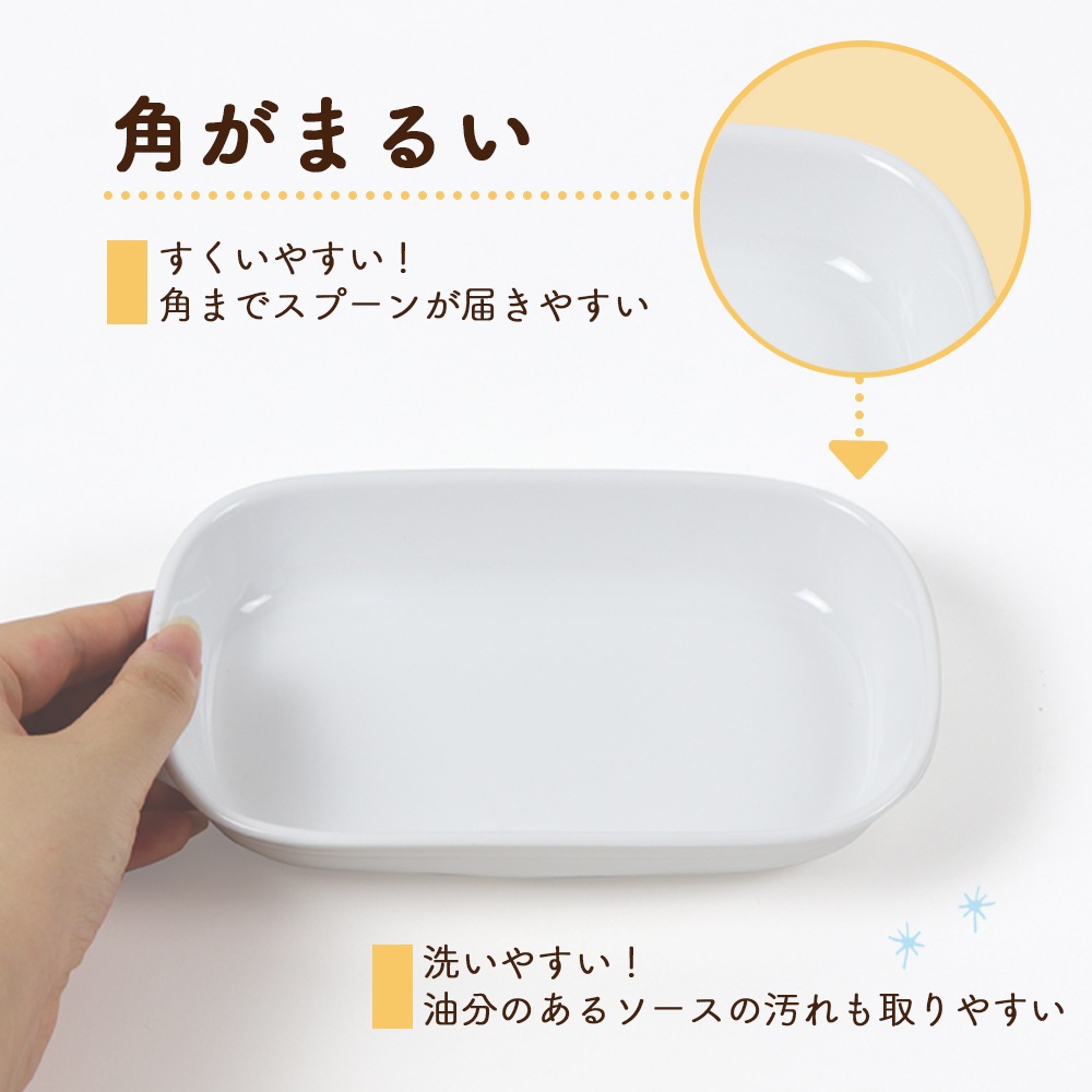 使いやすいサイズの長角皿【小さな長角皿 17cm】