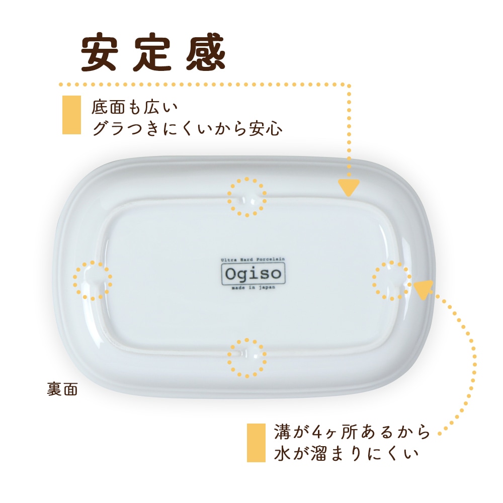 使いやすいサイズの長角皿【小さな長角皿 17cm】