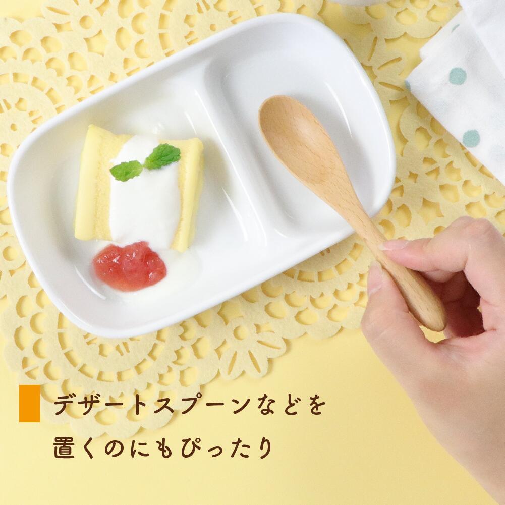 強化磁器【17cm 7：3仕切皿 さふぁり】