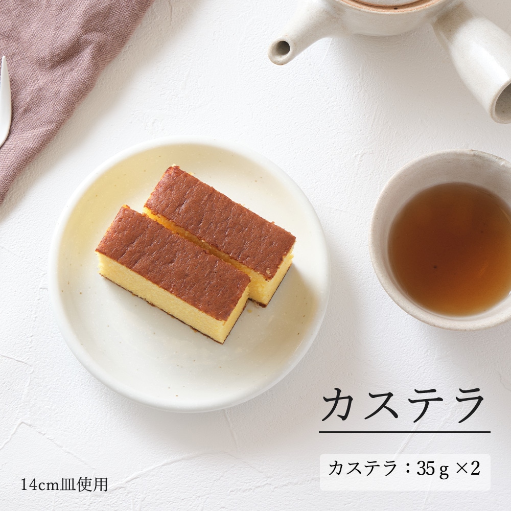 【YAMATSU STANDARD】14cm 小皿 平皿 取り皿 副菜 サラダ おやつ シンプル 丸皿 プレート 皿 白 黒 青 ホワイト ブラック ライトブルー おしゃれ 収納 カフェ食器 シンプル 美濃焼 磁器 ポーセラーツ BPAフリー ギフト 業務用 軽い 日本製