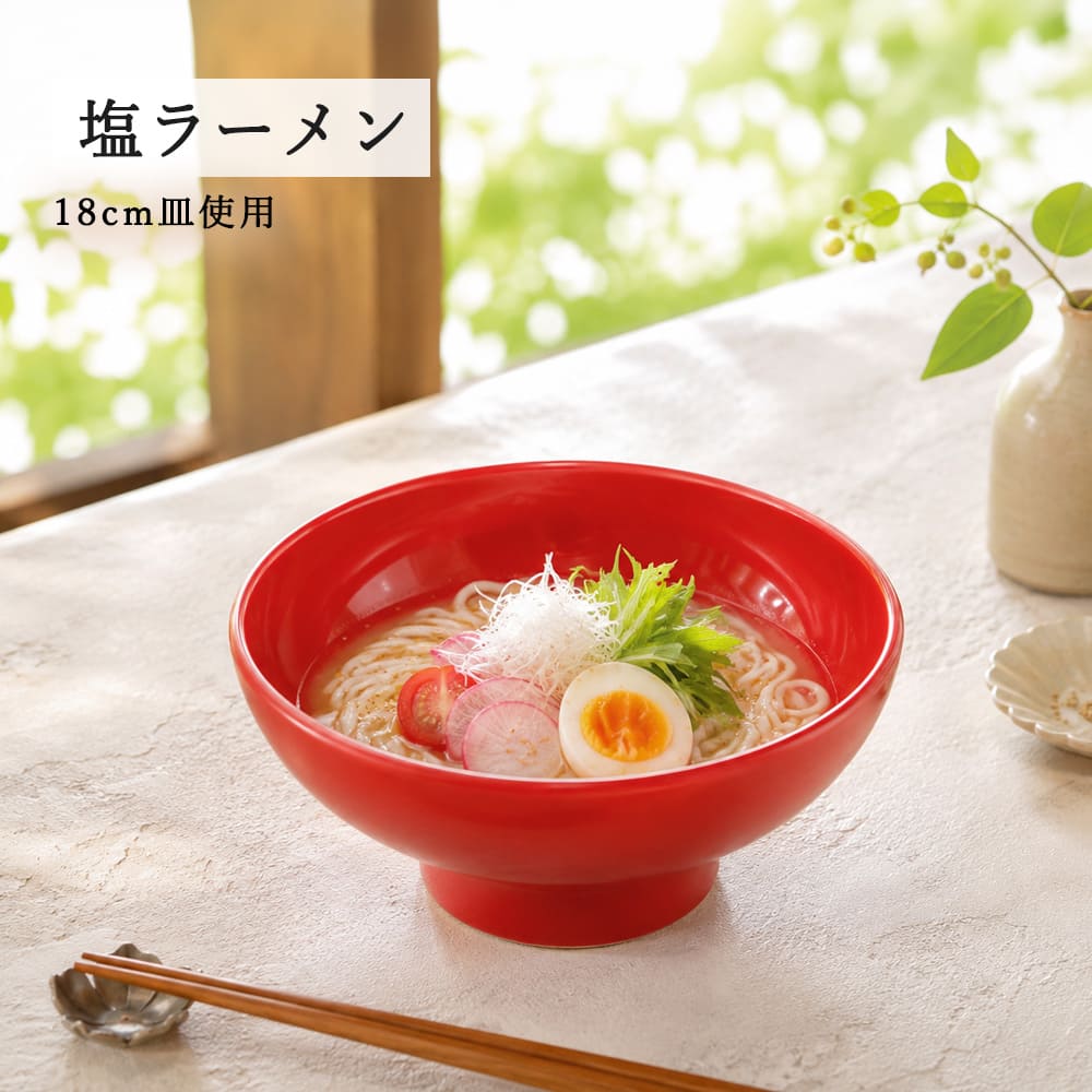 【YAMATSU STANDARD】【 ユーラシア 深ボール レッド 】 19cm 18cm 16cm 15cm 14cm 12cm 11cm ボール