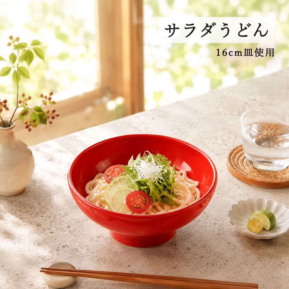 【YAMATSU STANDARD】【 ユーラシア 深ボール レッド 】 19cm 18cm 16cm 15cm 14cm 12cm 11cm ボール