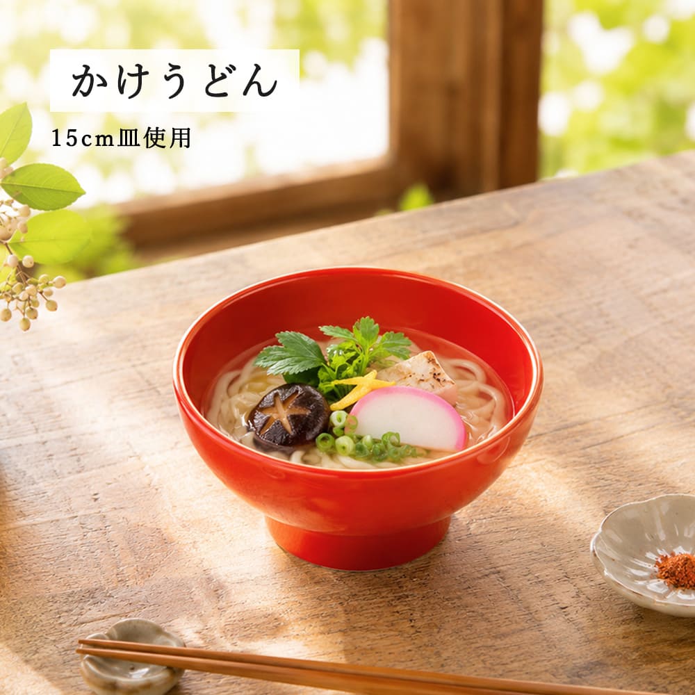 【YAMATSU STANDARD】【 ユーラシア 深ボール レッド 】 19cm 18cm 16cm 15cm 14cm 12cm 11cm ボール