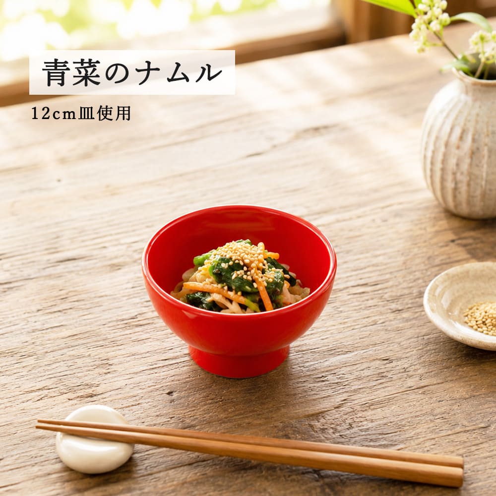 【YAMATSU STANDARD】【 ユーラシア 深ボール レッド 】 19cm 18cm 16cm 15cm 14cm 12cm 11cm ボール