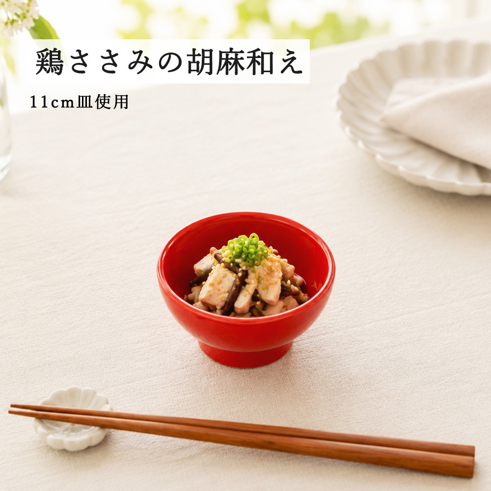 【YAMATSU STANDARD】【 ユーラシア 深ボール レッド 】 19cm 18cm 16cm 15cm 14cm 12cm 11cm ボール