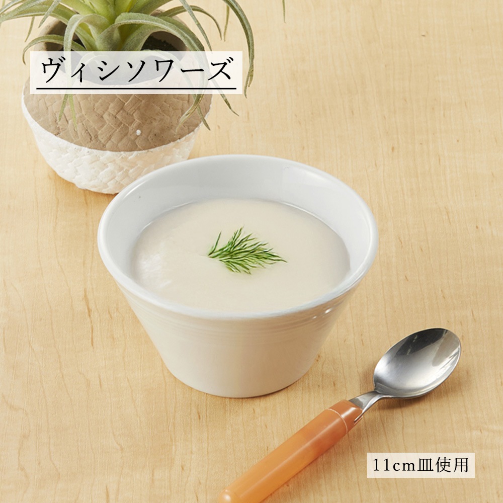 【YAMATSU STANDARD】【 ルミネ ボール ホワイト 】 21cm 20cm 19cm 14cm 11cm ボール