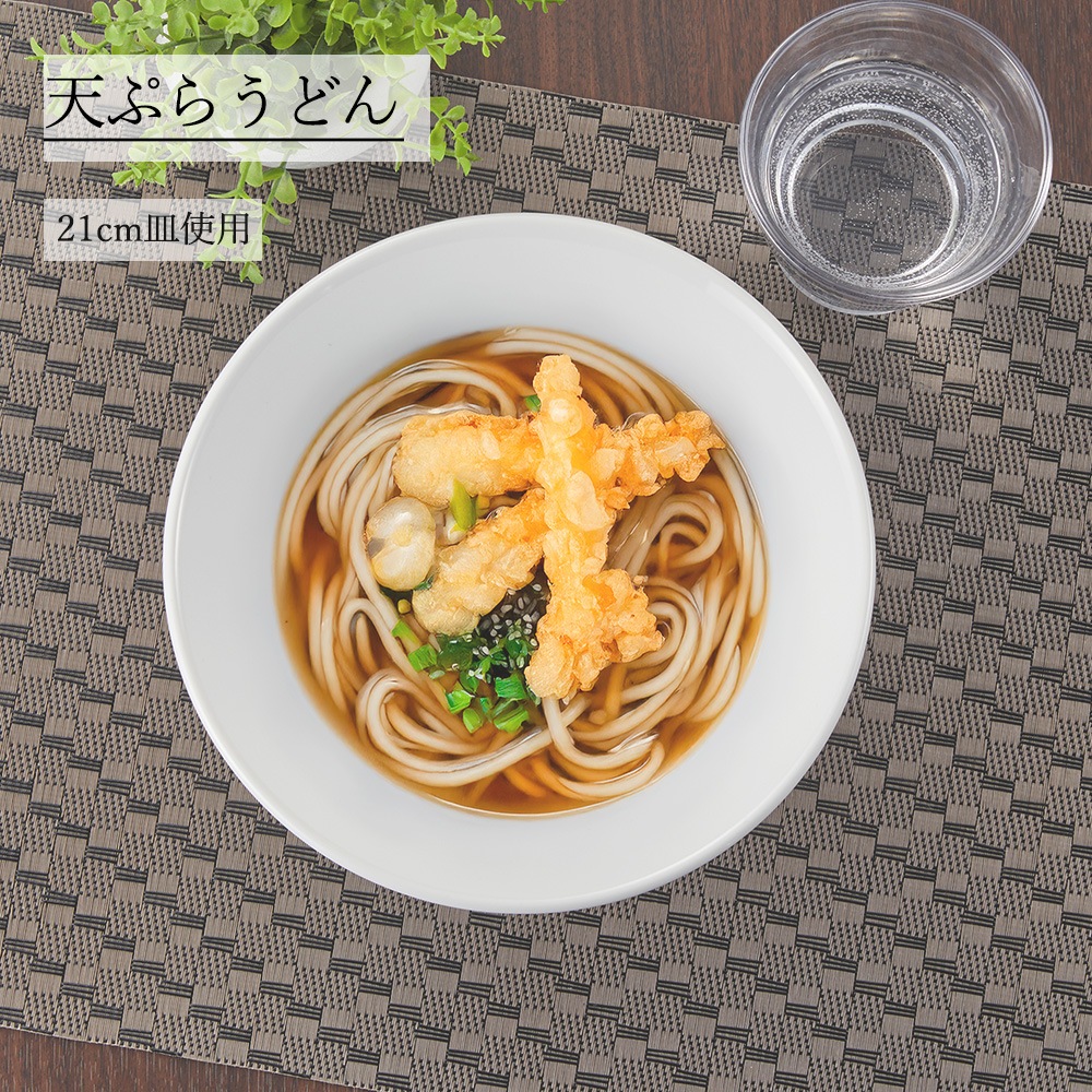 【YAMATSU STANDARD】【 ルミネ ボール ホワイト 】 21cm 20cm 19cm 14cm 11cm ボール