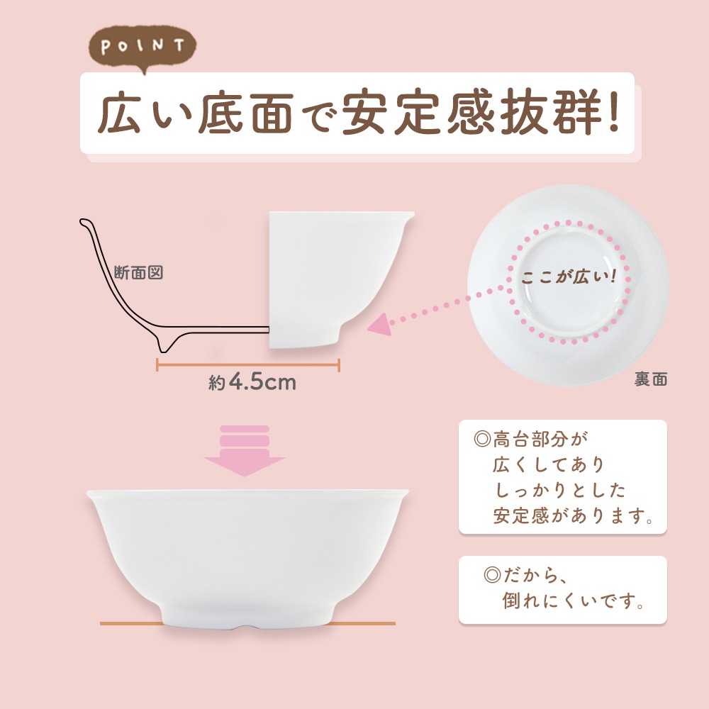 【強化磁器】12.3cm 浅めのボール