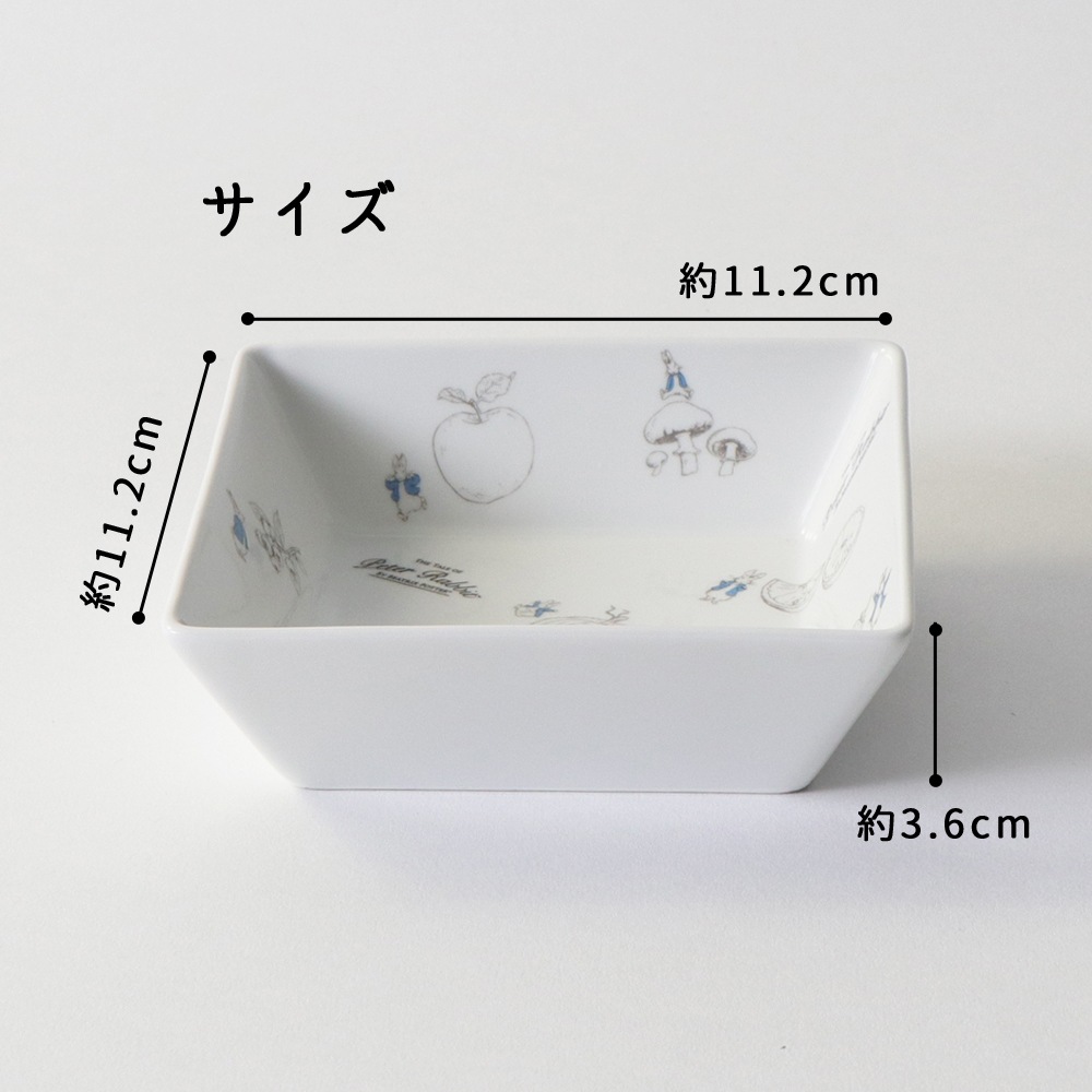【強化磁器】ピーターラビット TM 正方形鉢【Fruit&Veg】