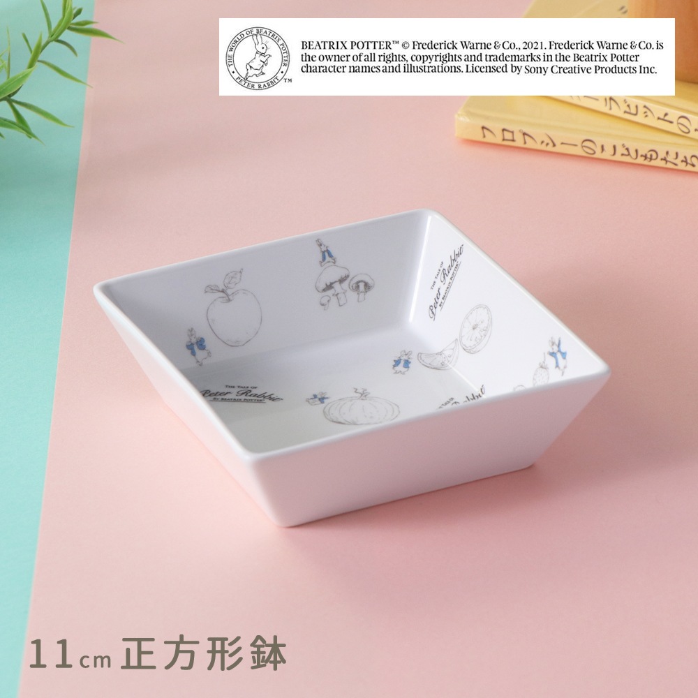 【強化磁器】ピーターラビット TM 正方形鉢【Fruit&Veg】