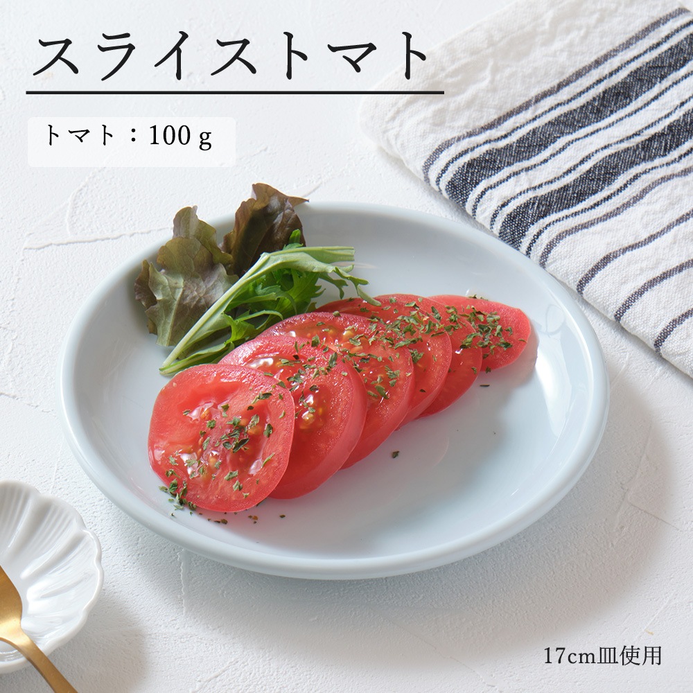 【YAMATSU STANDARD】17cm 小皿 平皿 取り皿 副菜 サラダ おやつ シンプル 丸皿 プレート 皿 白 黒 青 ホワイト ブラック ライトブルー おしゃれ 収納 カフェ食器 シンプル 美濃焼 磁器 ポーセラーツ BPAフリー ギフト 業務用 軽い 日本製