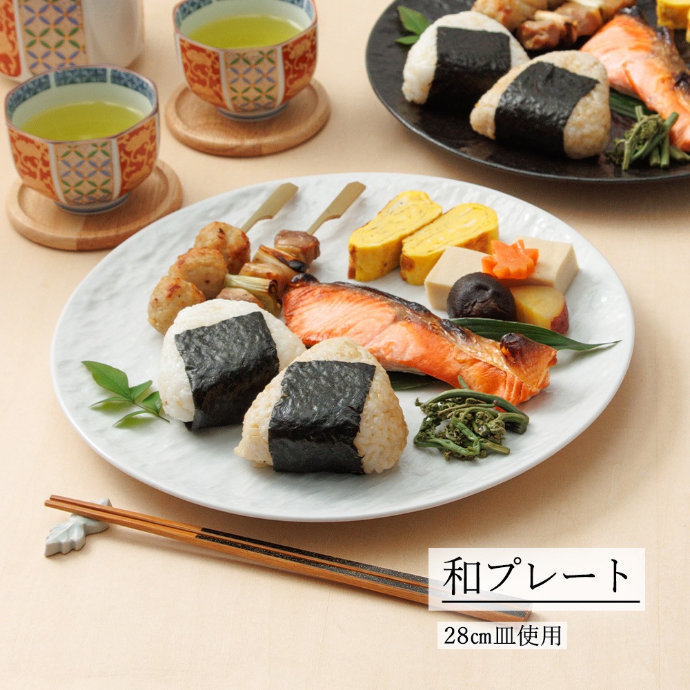 【YAMATSU STANDARD】【 石目 丸皿 ホワイト 】 28cm 27cm 24cm 22cm 20cm 17cm 15cm 11cm 皿