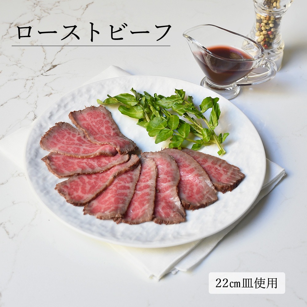 【YAMATSU STANDARD】【 石目 丸皿 ホワイト 】 28cm 27cm 24cm 22cm 20cm 17cm 15cm 11cm 皿