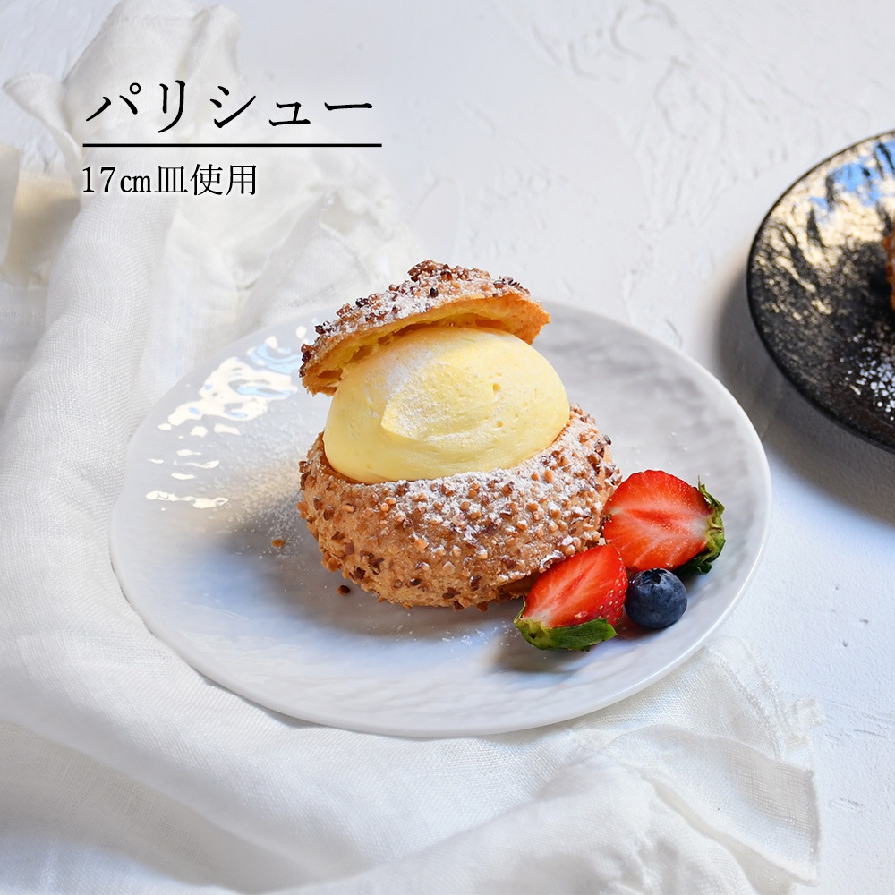 【YAMATSU STANDARD】【 石目 丸皿 ホワイト 】 28cm 27cm 24cm 22cm 20cm 17cm 15cm 11cm 皿