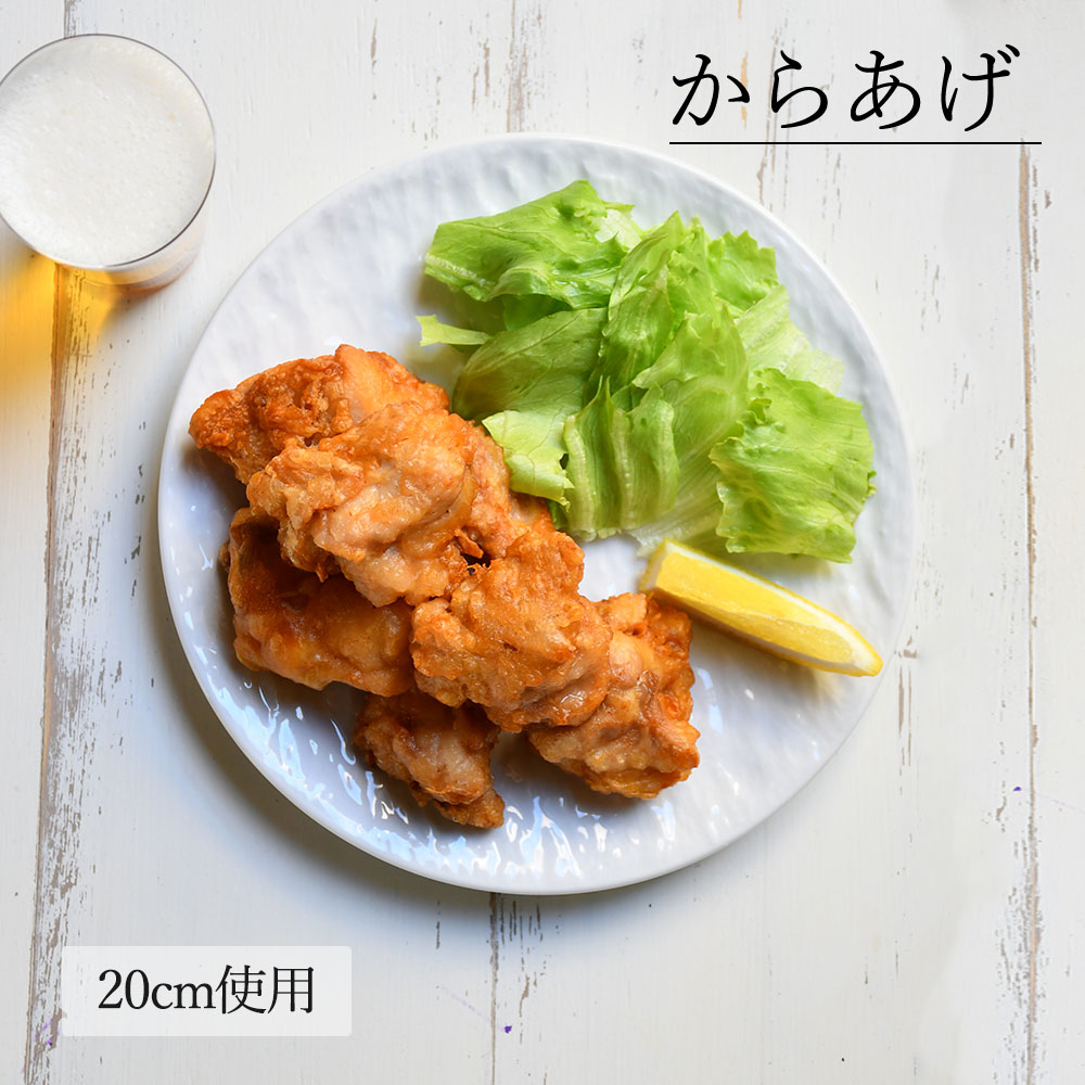 【YAMATSU STANDARD】【 石目 丸皿 ホワイト 】 28cm 27cm 24cm 22cm 20cm 17cm 15cm 11cm 皿
