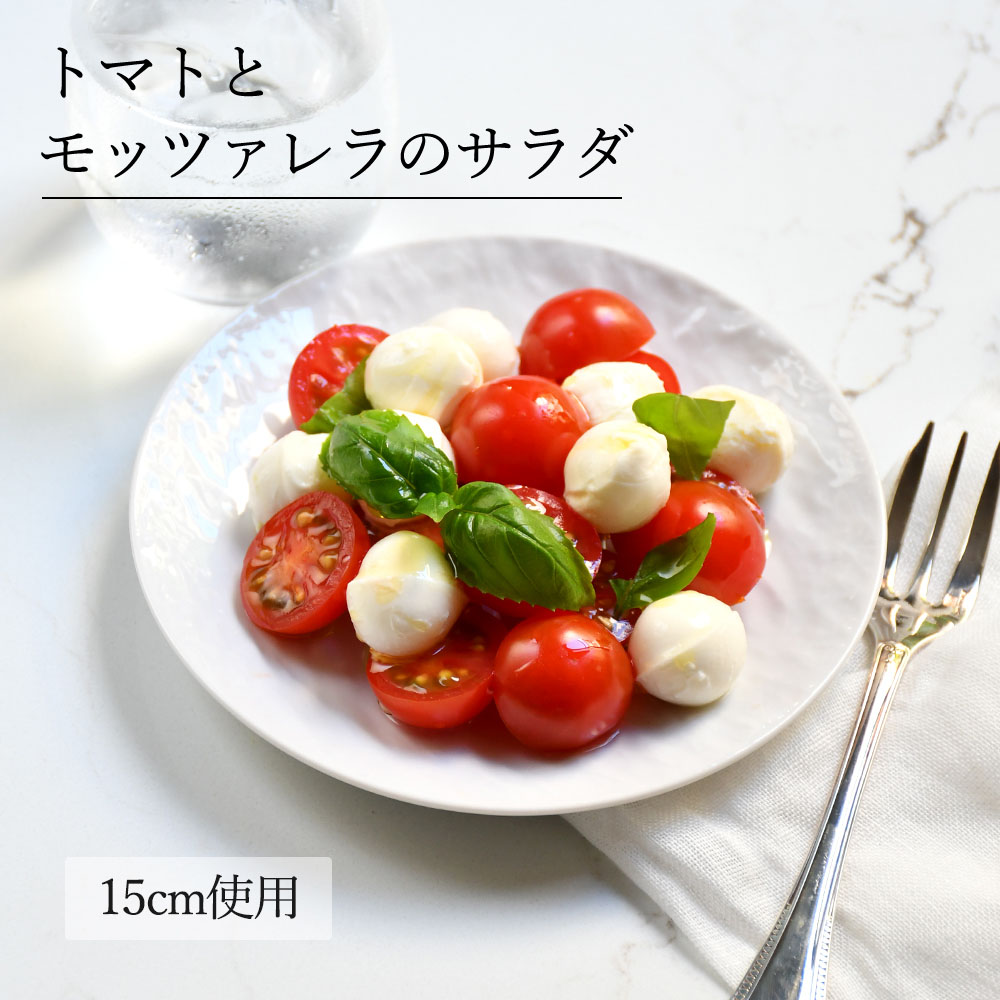 【YAMATSU STANDARD】【 石目 丸皿 ホワイト 】 28cm 27cm 24cm 22cm 20cm 17cm 15cm 11cm 皿