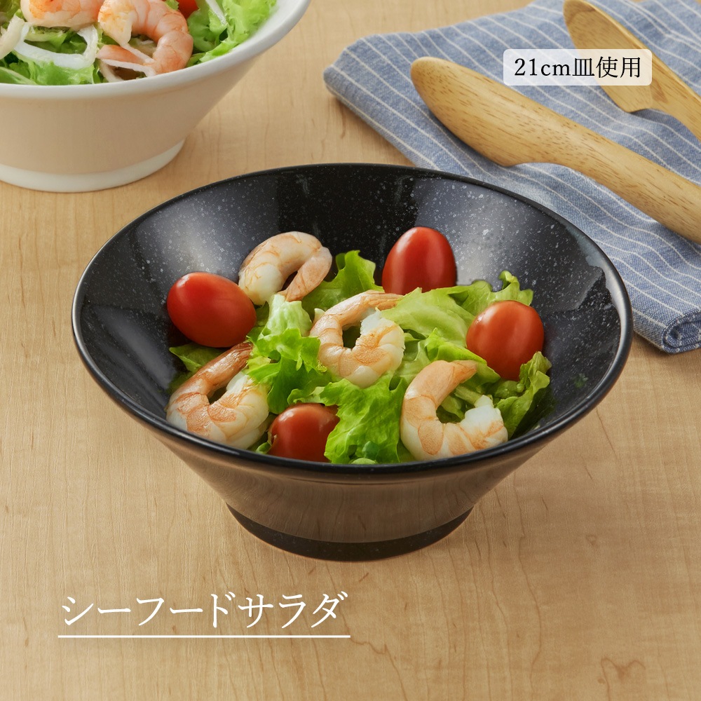 【YAMATSU STANDARD】【黒中華 新切立丼 黒御影】22cm 21cm 丼