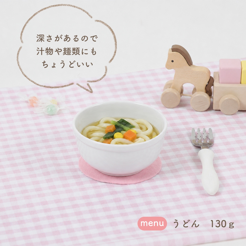 【強化磁器】10cm まるこばち
