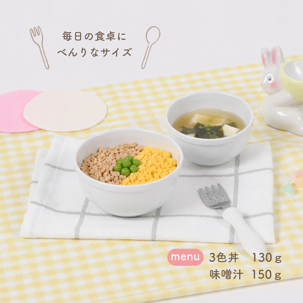 【強化磁器】10cm まるこばち